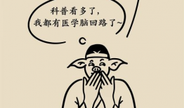 中暑漫画,中暑漫画揭示防暑降温小贴士