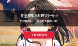 动漫专业好吗,开启创意无限的未来之门